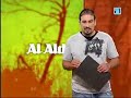 Al Aldu: Xente de Casa