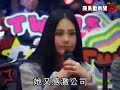 http://ameblo.jp/jtbrassieres/鐘欣桐、鍾欣桐、钟欣桐、ジリアン・チョン、阿嬌、阿娇、アキュウ記者会見