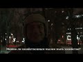100500 Вопросов - Хозяйство
