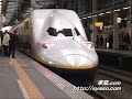 【上越新幹線】E4系 新潟駅入線・発車(ﾀﾞｲﾔ改正前)MAXとき8号・311号・324号