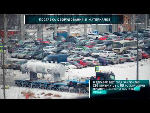 «ЗапСибНефтехим» в декабре 2017 года