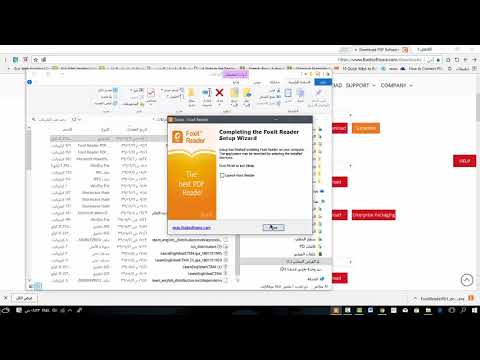 كيف تستخدم برنامج foxit reader