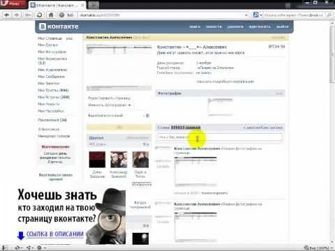 Как в контакте сделать ссылку на кого то Как в контакте сделать ссылку на кого то