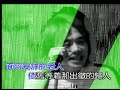 Xin Yue Tuan - One Night In Beijing