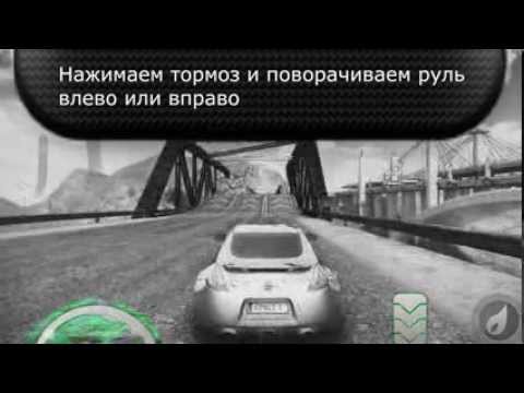 Как сделать развороты в асфальте 8 Как сделать развороты в асфальте 8