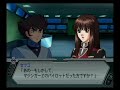 Super Robot Wars Z PV2 first half?High Quality?