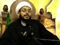 الجزء الأول من محاضرة لسماحة الشيخ الفاضل ياسر الحبيب حفظه الله تعالى وسدد خطاه بعنوان ( عائشة أم المجرمين يثبت بالدليل والبرهان القاطع علي قيام رأس الكفر وقرن الشيطان والطاعنة على رسول الله صلى الله عليه وآله وسلم في عرضه و الآتية بالإفك حيث طعنت رسول الله في عرضه باتهامها أم المؤمنين مارية القبطية بالفاحشة والخارجة على إمام زمانها والمتبرجة تبرج الجاهلية الأولى والسافكة لدماء المسلمين وصاحبة فتوى إرضاع الكبير عائشة بنت أبي بكر وصاحبتها حفصة بدس السم القاتل إلى الرسول الأعظم صلى الله عليه وآله وسلم مما أدى إلى استشهاده وارتحاله إلى الرفيق الأعلى مظلوما مسموما روحي فداه .وقد ( ضرب الله مثلا للذين كفروا امرأة نوح وامرأة لوط كانتا تحت عبدين من عبادنا صالحين فخانتاهما فلم يغنيا عنهما من الله شيئا وقيل ادخلا النار مع الداخلين ) .( يجب الاستماع إلى جميع أجزاء المحاضرة لترابط الموضوع )لمشاهدة الجزء الثاني من المحاضرة انقر على هذا الرابط :http://www.youtube.com/watch?v=KHPQEpgGxQEكتب لا بأس بالاطلاع عليهااغتيال النبيhttp://www.alhawzaonline.com/almaktaba-almakroaa/book/open.php?cat=238&book=378الهجوم على بيت فاطمة عليها السلامhttp://aqaed.com/shialib/books/all/alhjom/index.htmlمظلومية الزهراءhttp://aqaed.com/shialib/books/all/nadwe21&22/index.htmlمسألة فدك وحديث إنّا معاشر الأنبياء لا نورثhttp://www.al-milani.com/eref/lib-mas.php?booid=4