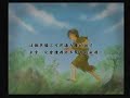 Dororo-百鬼丸故事2