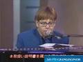 Elton John Sings about microwave ovens