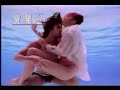 Pool UW scene in Taiwan MTV Pool UW scene in Taiwan MTV