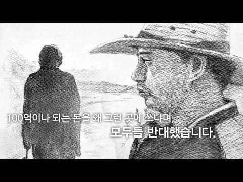 매일유업_상하목장 1편 창업주 이야기 