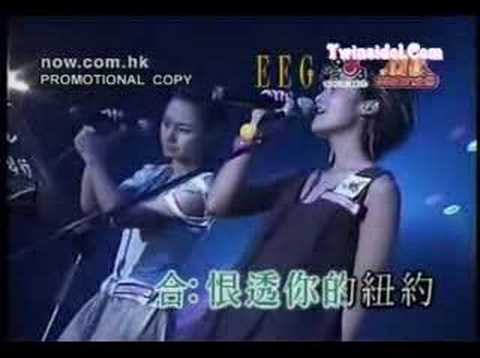 Gillian Chung