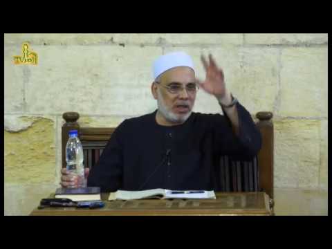 الحلقة 29 من شرح حاشية البيجوري للدكتور جمال فاروق