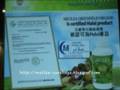 Preview Melilea Green Field Organic