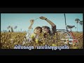 Lee Phnom - Kanha (RHM 110)