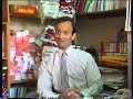 National Front leader Ian Anderson (1989-1994) interview 1991- final part