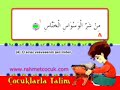 Çocuklarla Kur'an Talimi - Nas Suresihttp://www.youtube.com/cocukrahmetKur'an Kur'ân Kur'ân-ı Kerîm kuran Koran  El Corán Al Qur'ān Al Karīm القرآن Alcorán Quran Qurani Kərim Ҡөръән Коран Коранът কুরআন শরীফ C'horan Alcorà L'Alcorà Къуръан Korán Коран Coran Qur'ān Koranen Qur'an Qurane ޤުރުއާން Κοράνιο Korano Corán Alcorán Koraan Korana قرآن Koraani Koranin Alcoran An Córan Córán Cur'án הקוראן क़ुरान Al-Qur'an Kóraninn Corano クルアーン ყურანი Leqran Құран 꾸란   Alcoranum Alcorānum Koranas Korāns Куран Кура́нот ഖുര്‍ആന്‍ il-Koran Koranen Koranen قرآن Alcorão Corão Коран Кора́н Lu Curanu Kur'ani Куран Koranen Qurani திருக்குர்ஆன்  ఖోరాన్  Қуръон อัลกุรอาน Qör'än  Коран Кора́н  قرآن Qurʼon Alcoran Alxuraan קוראן  古兰经 古蘭經  Qur'ān