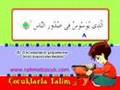 �ocuklarla Kur an Talimi   Nas Suresi