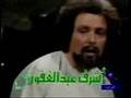 اغنية المقدمة مسلسل عمر  بن عبد العزيز
