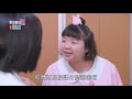 實習醫師鬥格 第295集 Intern Doctor Ep295