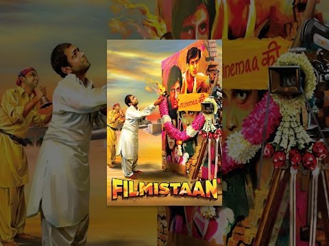 Filmistaan wallpaper