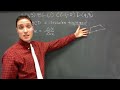 Coordinate Geometry Proofs