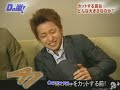 Arashi = Dorks (Fanvid) Arashi = Dorks (Fanvid)