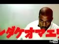 Stronger KanyeWest