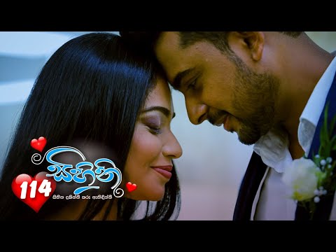 Sihini | Episode 114 - (2020-10-05) | ITN