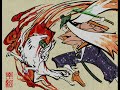 ushiwakas dance