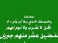 Ashari Sunni Aqeedah Creed - ????? ?????? - ????? ???????? ??????