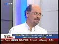 (To video δεν ειναι δικο μου, το ανεβασα απο το internet)Το λέει ακούστε ακούστεParea me ta noumeraΠέτρος Μαυρογενίδης Petros MaurogenidisΘέμης Καίσαρης Themis kaisarisΕΡΑ ΣΠΟΡΤ SPORT ΠΑΡΕΑ ΜΕ ΤΑ ΝΟΥΜΕΡΑΠρώτη γραμμή Νετ netΠΑΡΕΑ ΜΕ ΤΑ ΝΟΥΜΕΡΑ Παναθηναικος ΑΕΚ ολυμπιακος ερα σπορτ era sportΠέτρος Μαυρογενίδης Πέτρος Μαυρογενίδης Πέτρος Μαυρογενίδης Πέτρος Μαυρογενίδης Πέτρος Μαυρογενίδης Πέτρος Μαυρογενίδης Πέτρος Μαυρογενίδης Πέτρος Μαυρογενίδης Πέτρος Μαυρογενίδης Πέτρος Μαυρογενίδης Πέτρος Μαυρογενίδης Πέτρος Μαυρογενίδης Πέτρος Μαυρογενίδης Πέτρος Μαυρογενίδης Πέτρος Μαυρογενίδης Πέτρος Μαυρογενίδης Πέτρος Μαυρογενίδης Πέτρος Μαυρογενίδης Πέτρος Μαυρογενίδης Πέτρος Μαυρογενίδης Πέτρος ΜαυρογενίδηςΘέμης Καίσαρης Θέμης Καίσαρης Θέμης Καίσαρης Θέμης Καίσαρης Θέμης Καίσαρης Θέμης Καίσαρης Θέμης Καίσαρης Θέμης Καίσαρης Θέμης Καίσαρης Θέμης Καίσαρης Θέμης Καίσαρης Θέμης Καίσαρης Θέμης Καίσαρης Θέμης Καίσαρης Θέμης Καίσαρης Θέμης Καίσαρης Θέμης Καίσαρης Θέμης Καίσαρης Θέμης Καίσαρης Θέμης Καίσαρης Θέμης Καίσαρης Θέμης Καίσαρης Θέμης Καίσαρης Θέμης Καίσαρης Θέμης Καίσαρης Θέμης Καίσαρης Θέμης Καίσαρης Θέμης Καίσαρης Θέμης Καίσαρης Θέμης Καίσαρης Θέμης Καίσαρης Θέμης Καίσαρης Θέμης Καίσαρης Θέμης Καίσαρης Θέμης Καίσαρης Θέμης Καίσαρης Θέμης Καίσαρης Mavrogiannidis MavrogiannidisMavrogiannidis Petros Themis kaisarhs πέτρος μαυρογιαννίδης μαυρογιαννίδης μαυρογιαννίδης μαυρογιαννίδης μαυρογιαννίδης μαυρογιαννίδης μαυρογιαννίδης μαυρογιαννίδης μαυρογιαννίδης μαυρογιαννίδης μαυρογιαννίδης μαυρογιαννίδης μαυρογιαννίδης μαυρογιαννίδης μαυρογιαννίδης μαυρογιαννίδης μαυρογιαννίδης Πέτρος Πέτρος