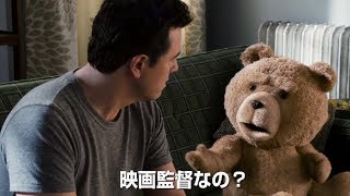 『荒野はつらいよ ～アリゾナより愛をこめて～』特別映像