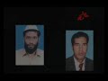 MSF Offers Tribute to Staff Killed in Pakistan