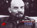 Today in History for December 30th