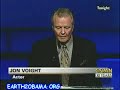 jon voight gave this excellent speech on june 9, 2009, at a republican house-senate fundraising dinner. the audio has been played on many a conservative talk show program since then.