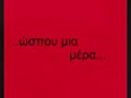 Au8aireta A8hnas
