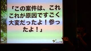 【テクノロジー好き女性が集結】ギークな女子会Tokyo Girl Geek Dinerが面白いと話題