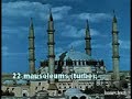 Islamic Architecture :Sinan The Architect *VS.* L.Da Vinci