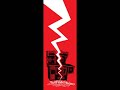 the white stripes - unknown, walking with a ghost (tegan and sara)
(13/22)

live @ masonic temple, detroit 2005
(audio only)