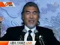 대단한 카리스마 !! 역시 나훈아 !!