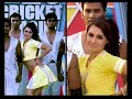 Watch Zee 20 Cricket League May 24, 2014