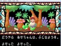 スーパーマリオアドバンス