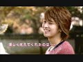 【予告篇】宮～Love in Palace ディレクターズカット
