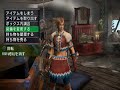 Monster Hunter Portable 2nd G [beginning gameplay]