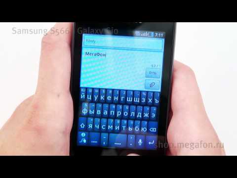 Samsung S5660 Galaxy Gio