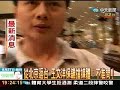 查王瑞華華陽持股？呂安妮�...