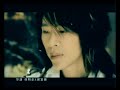 完美世界online主題曲mv
