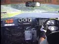 Cockpit drifting