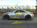 Mini cooper s vs 350z vs leon cupra reto vallereal